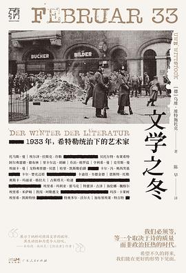 文学之冬(2022年度读书榜)