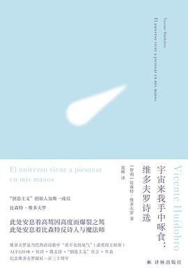宇宙来我手中啄食(2022年度读书榜)