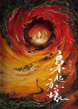 枭起青壤(2022年度读书榜)