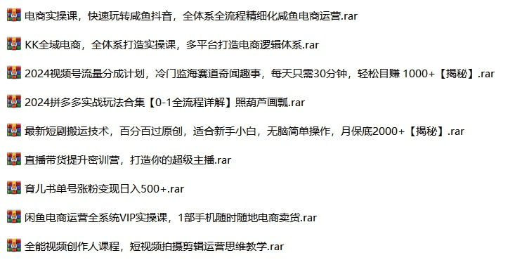 3月22日 网创教程：解锁2024年最新赚钱秘籍，轻松日入过千！