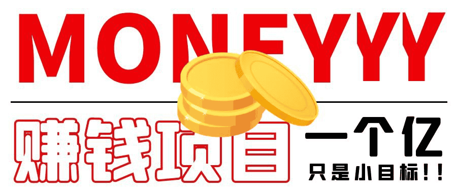 揭秘：如何在2023年通过小众心理行业知识付费赛道实现百万营收？