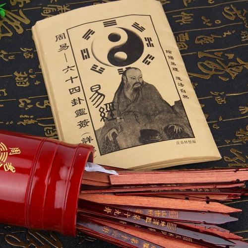刘易祖《易经入门与占卦解卦》音频课：解锁古老智慧，洞察人生奥秘