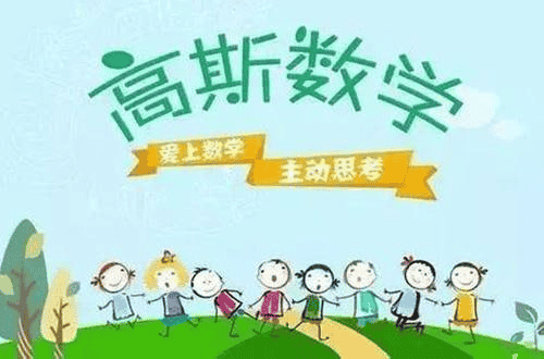 高斯爱学习思维突破奥数1-6阶四季版：全面培养孩子的数学思维与解题能力