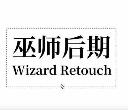 巫师后期教程90课：从基础到高级，全面掌握摄影后期技巧