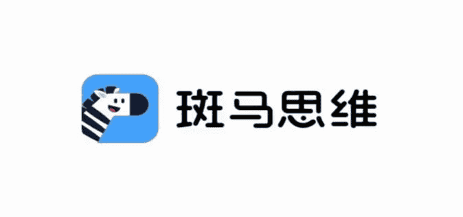 斑马思维课S1-S3合集：全面激发孩子逻辑思维潜能的宝藏资源！