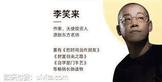 李笑来付费课程资料合集：全面解锁个人成长与家庭教育的秘诀