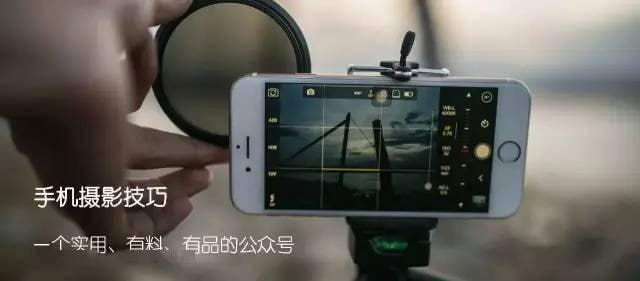 手机摄影技巧：从0到1拍出酷炫短视频Vlog，轻松成为视频达人！