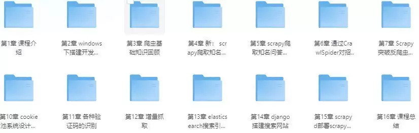 畅销3年的Python分布式爬虫课程：从零到精通，实战案例全覆盖！