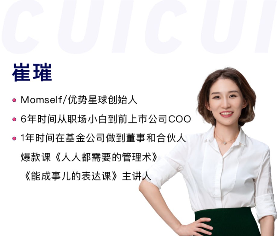 摆脱内耗的12个行动指南：职场与生活双赢秘籍