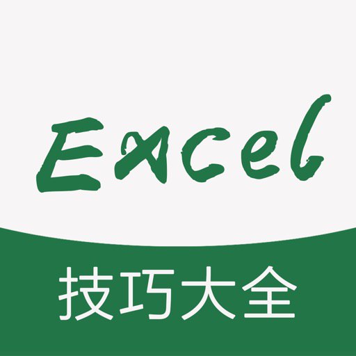 15节电子表格大师课：从基础到进阶，打造完美数据展示