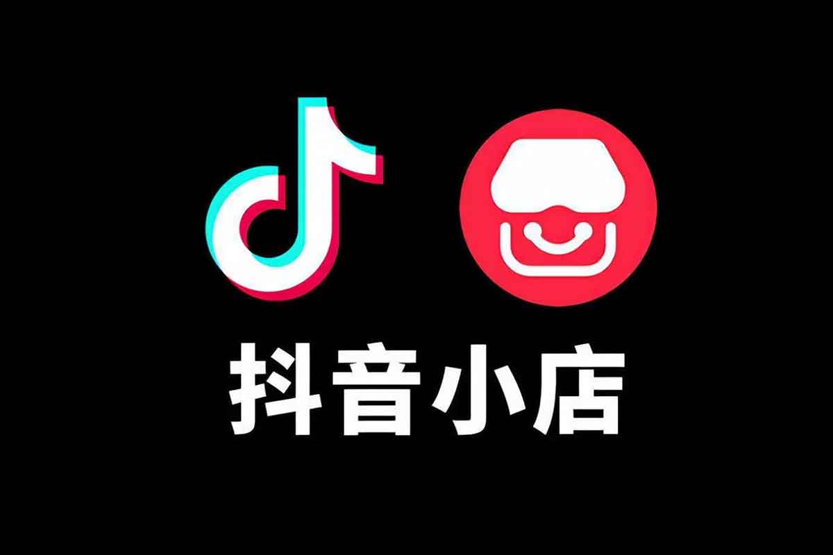 手把手教你搞定抖音小店账务！电商会计实操课全攻略上线