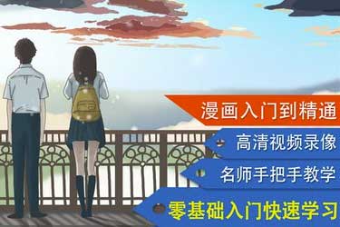 琪琪老师手绘漫画速成班：从零基础到日系Q版与彩铅大师的进阶之旅
