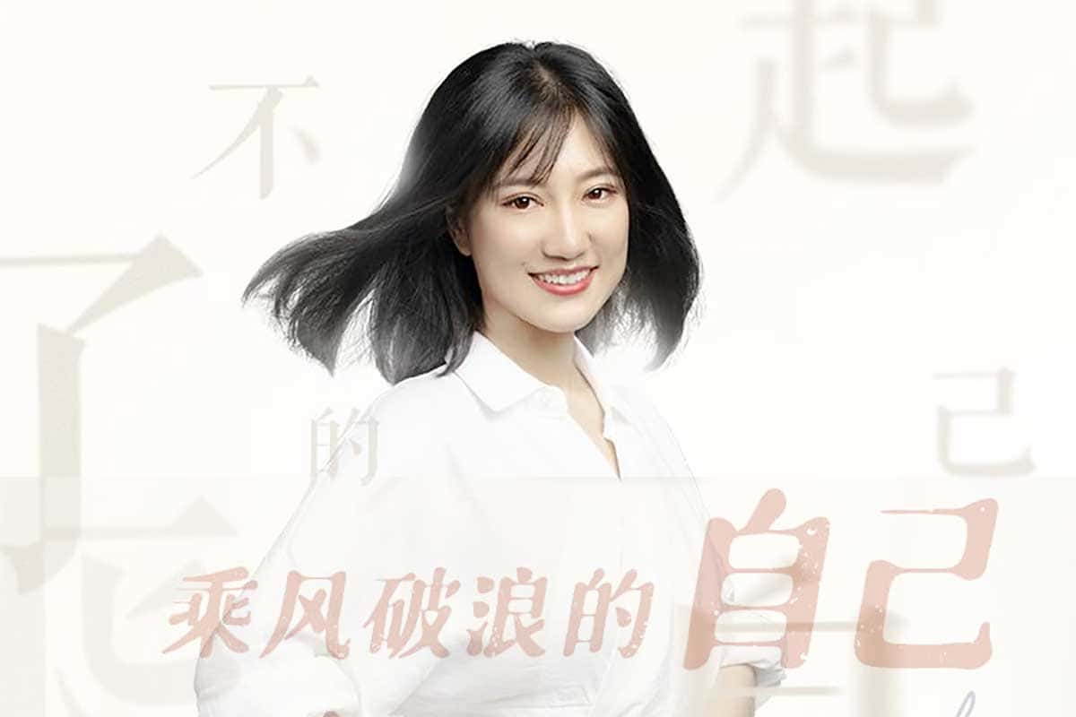 乘风破浪的人生秘籍：解锁内在力量，活出真我风采