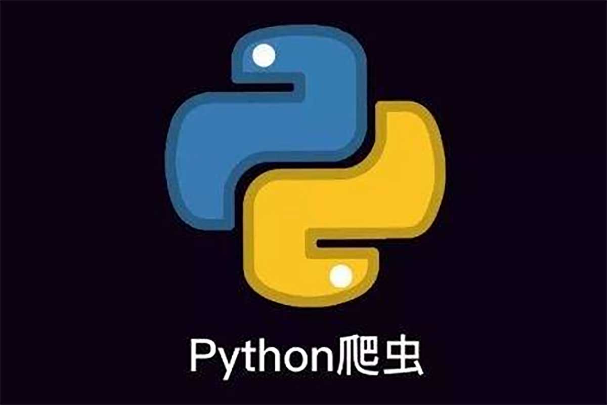 零基础玩转Python移动端爬虫：从入门到实战的终极秘籍