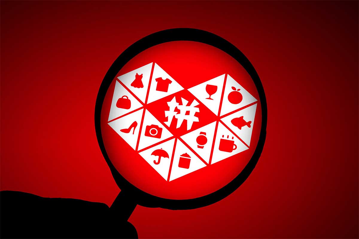 拼多多无货源速成秘籍：胖哥手把手教你从0到爆单！