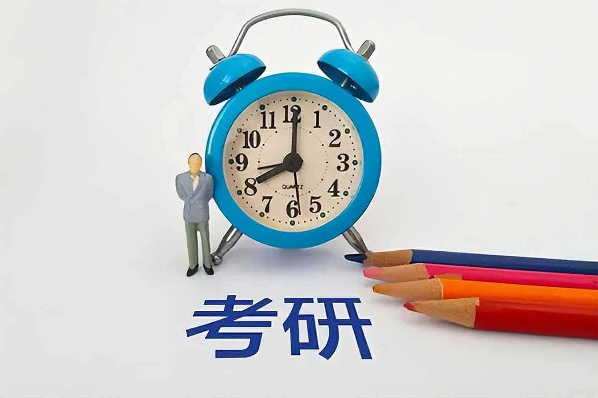 考研专业课教材大全：覆盖130+学科，助你轻松备战研究生考试