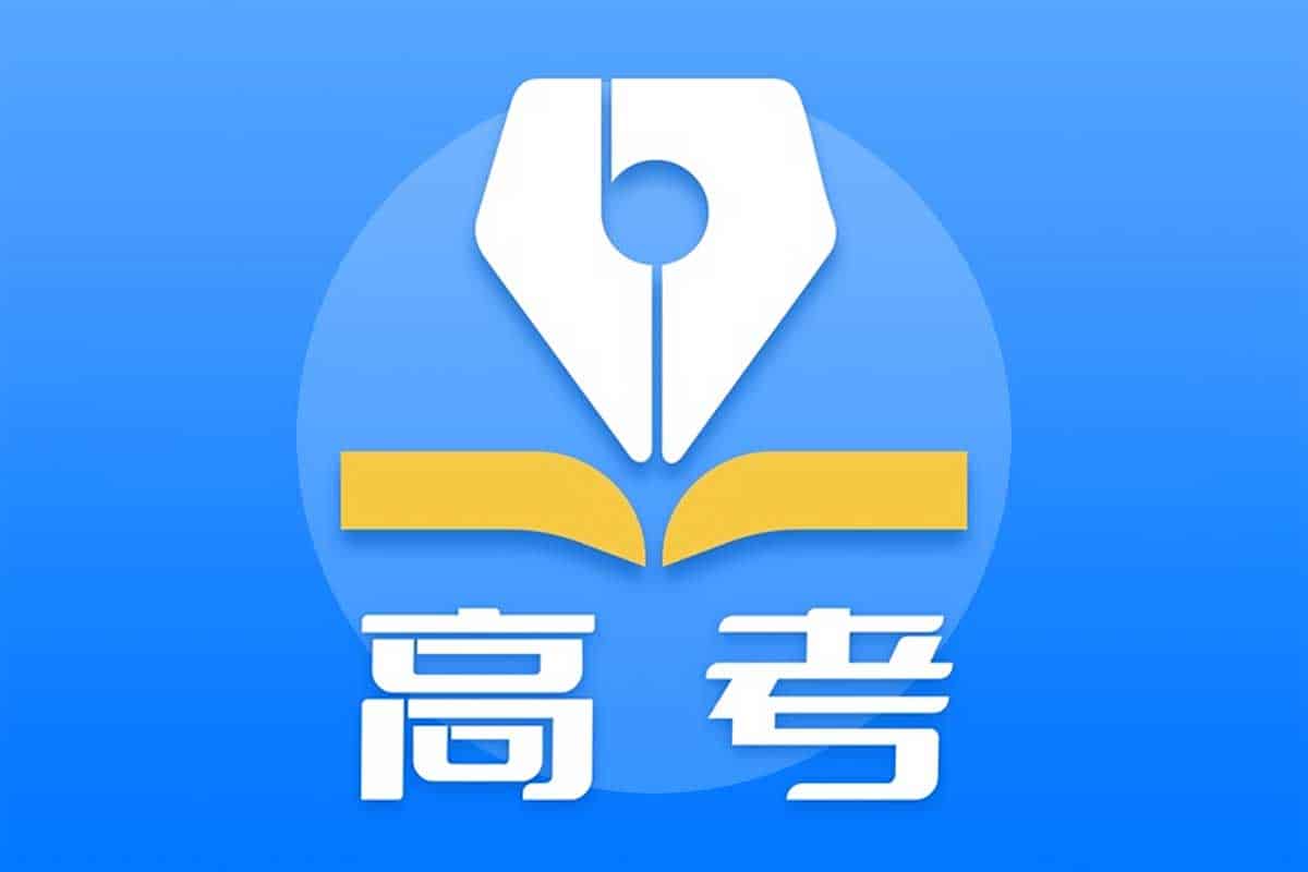 高考真题全攻略：历年全国及地方试卷精编（含答案解析）