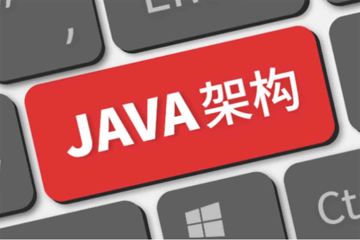 鲁班学院 Java架构师VIP第03期 – 带源码课件，助你从入门到精通Java架构开发！