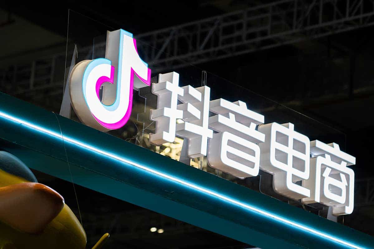 抖音电商全攻略：从零基础到高手，无货源也能玩转抖店！