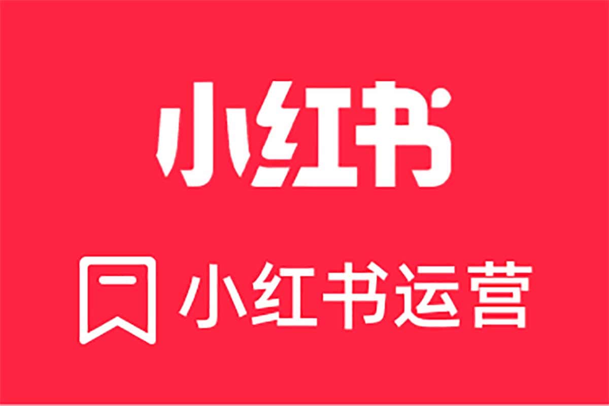 小铭亲授：从小白到小红书爆款达人的Plog图文变现秘籍