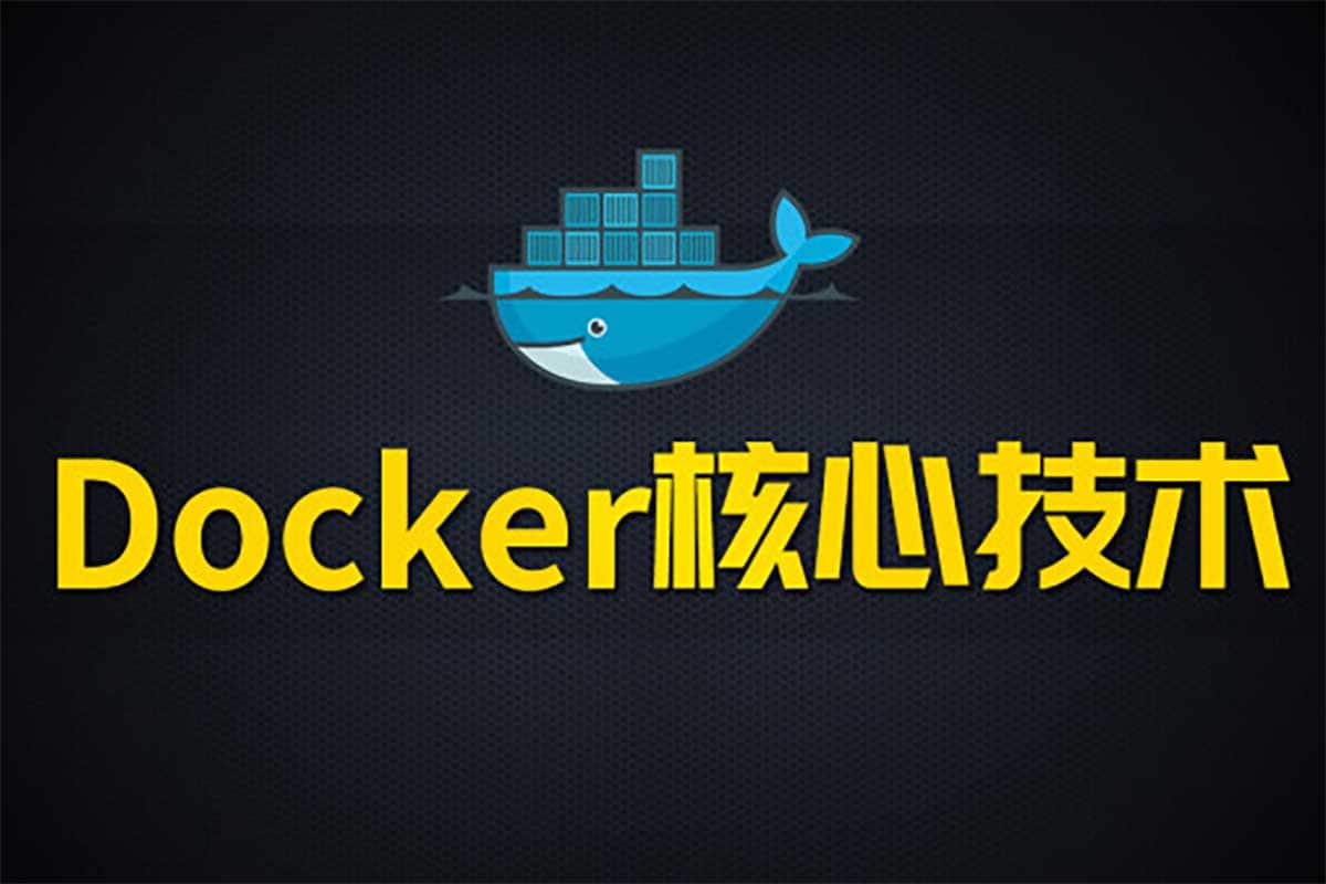 尚硅谷Docker核心技术视频教程：从入门到精通的容器化秘籍