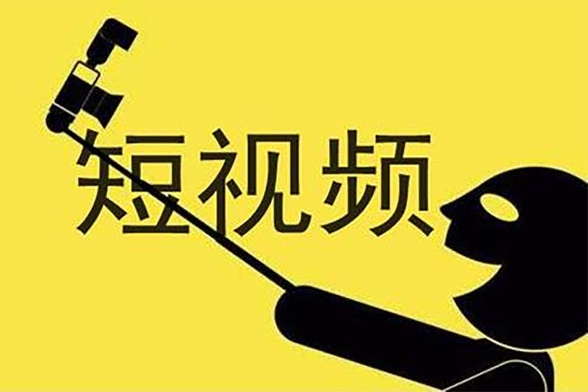 新人主播必看！短视频运营+直播涨粉秘籍，从入门到变现全攻略
