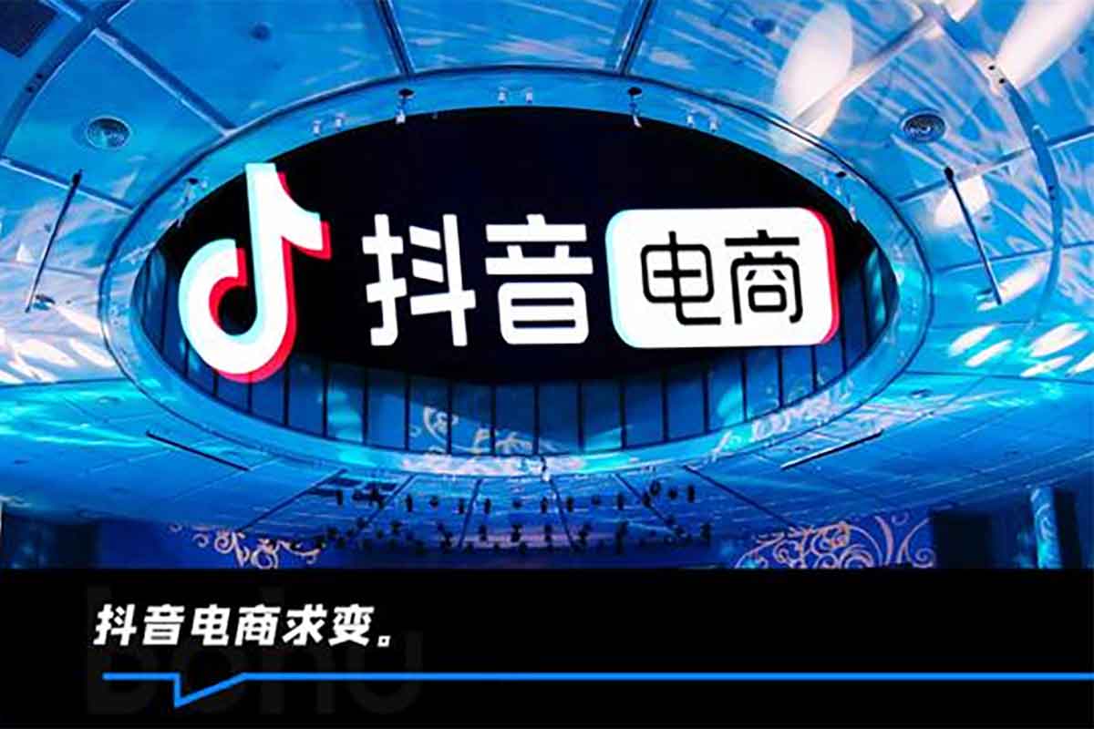 高雄哥抖音电商秘籍：从账号搭建到直播带货，全面解锁抖音电商成功密码