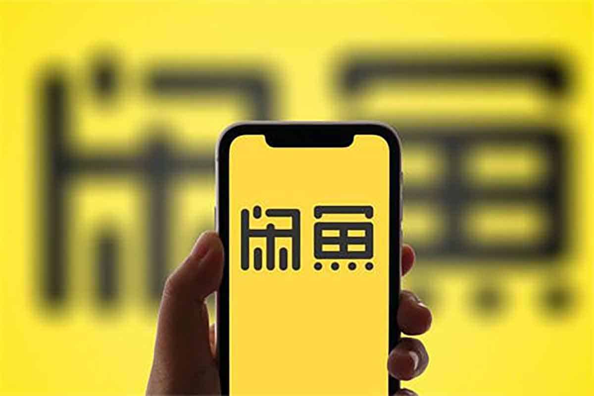 咸鱼无货源4.0实操教程：保姆级玩法，助你从新手小白变赚钱达人！