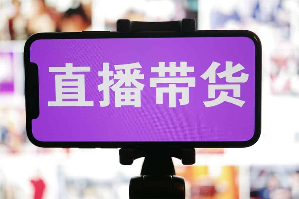直播带货秘籍：人货场运营全攻略，轻松打爆高客单单品！