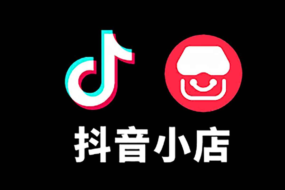 抖店商品卡起店实操班：抖音小店高阶玩法全攻略，快速引爆流量与销量