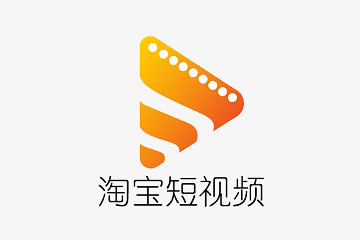 淘宝短视频流量引爆秘籍：低成本高转化的全屏页上下滑玩法