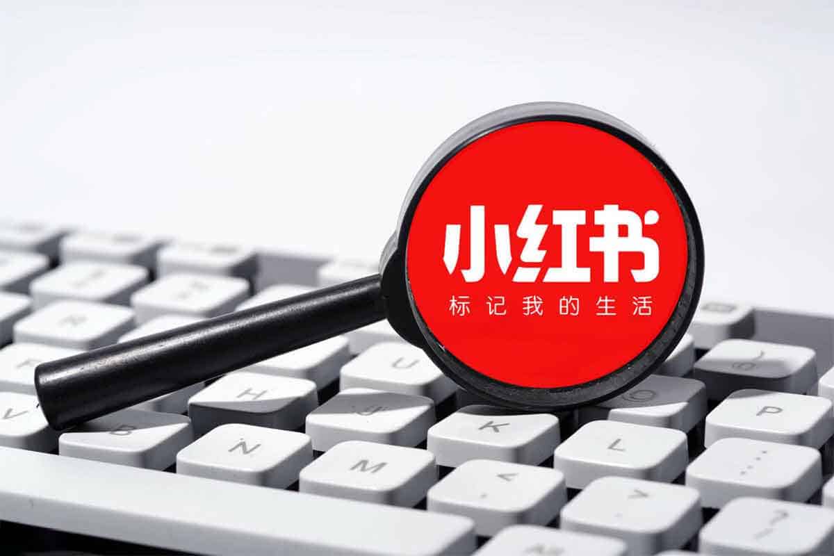 从小白到高手：小红书运营引流课，解锁0～1的流量密码