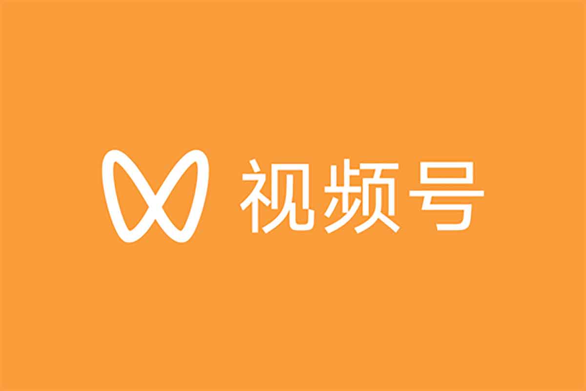 微信视频号小店无货源实操课：从0到1开店卖货全流程，轻松变现无需囤货刷单！