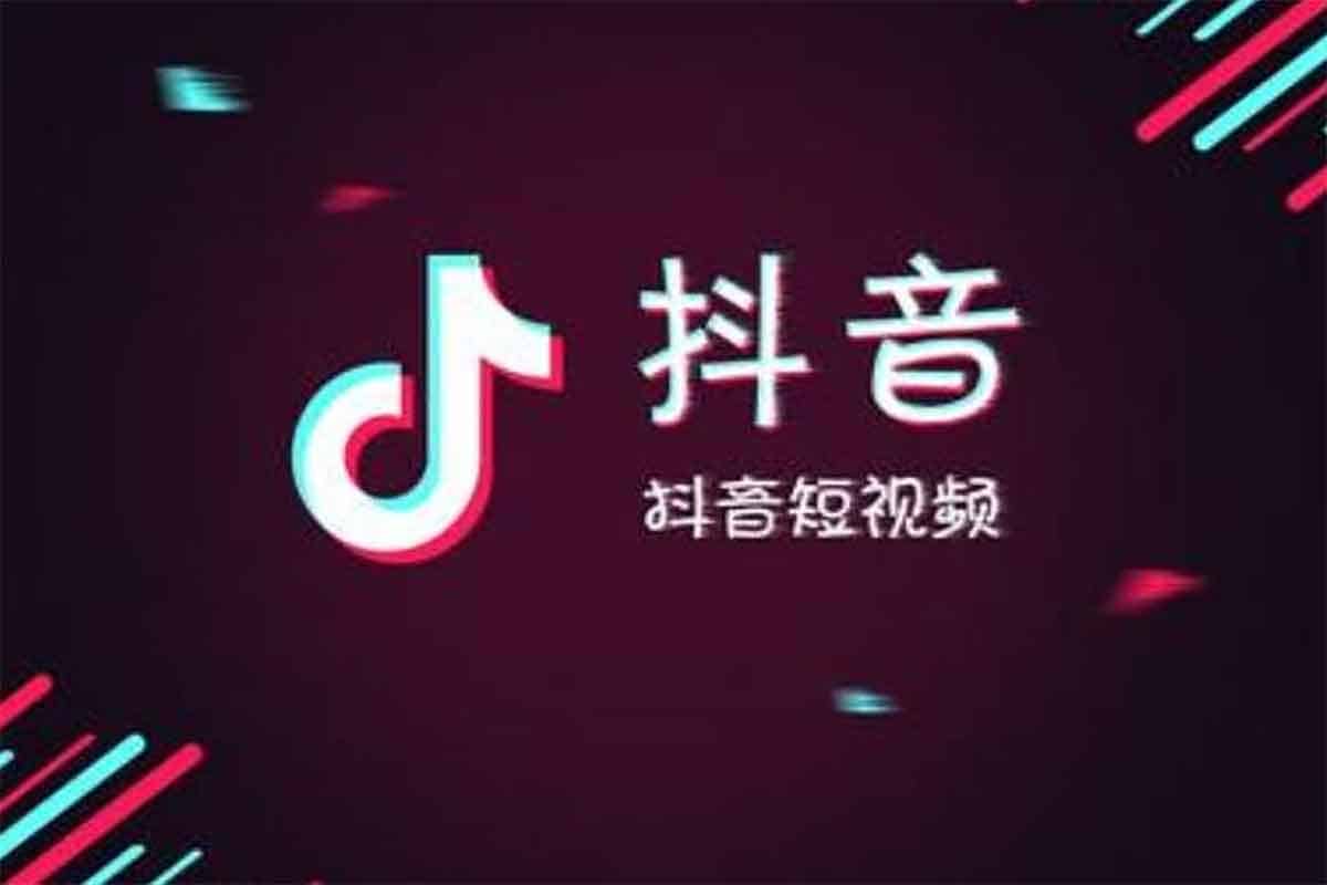 抖音同城号引流实战秘籍：实体店主的流量密码，一站式解决获客难题！