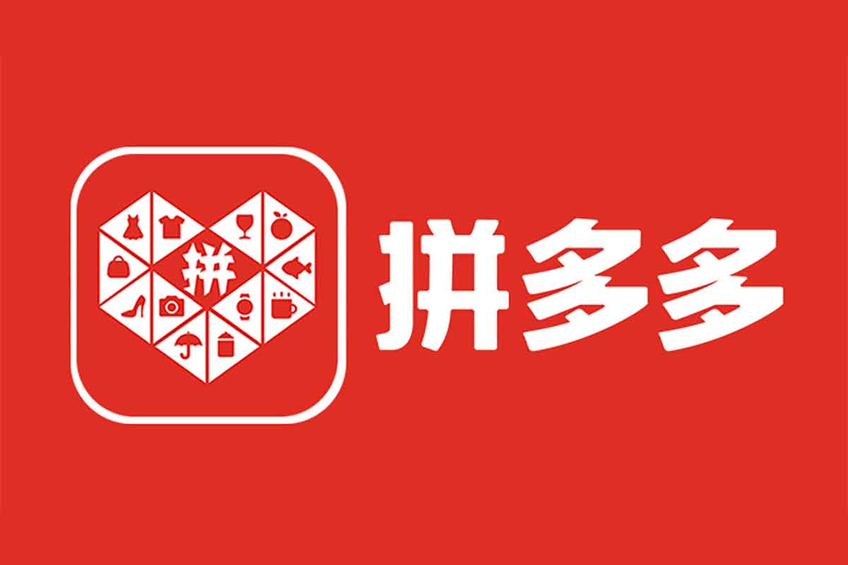 拼多多运营秘籍：解锁免费+付费流量密码，打造爆款店铺