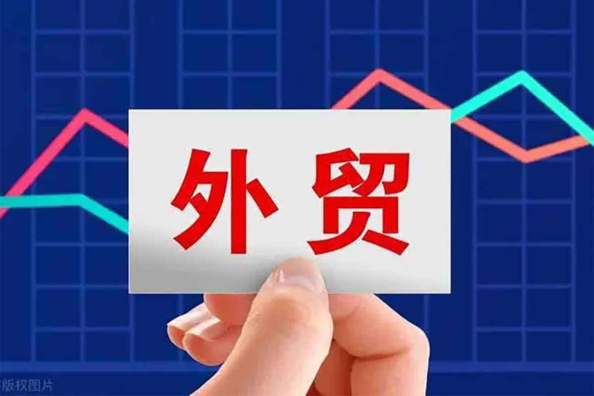 零基础外贸必修课：40节实战课程，从客户开发到谈单技巧全掌握