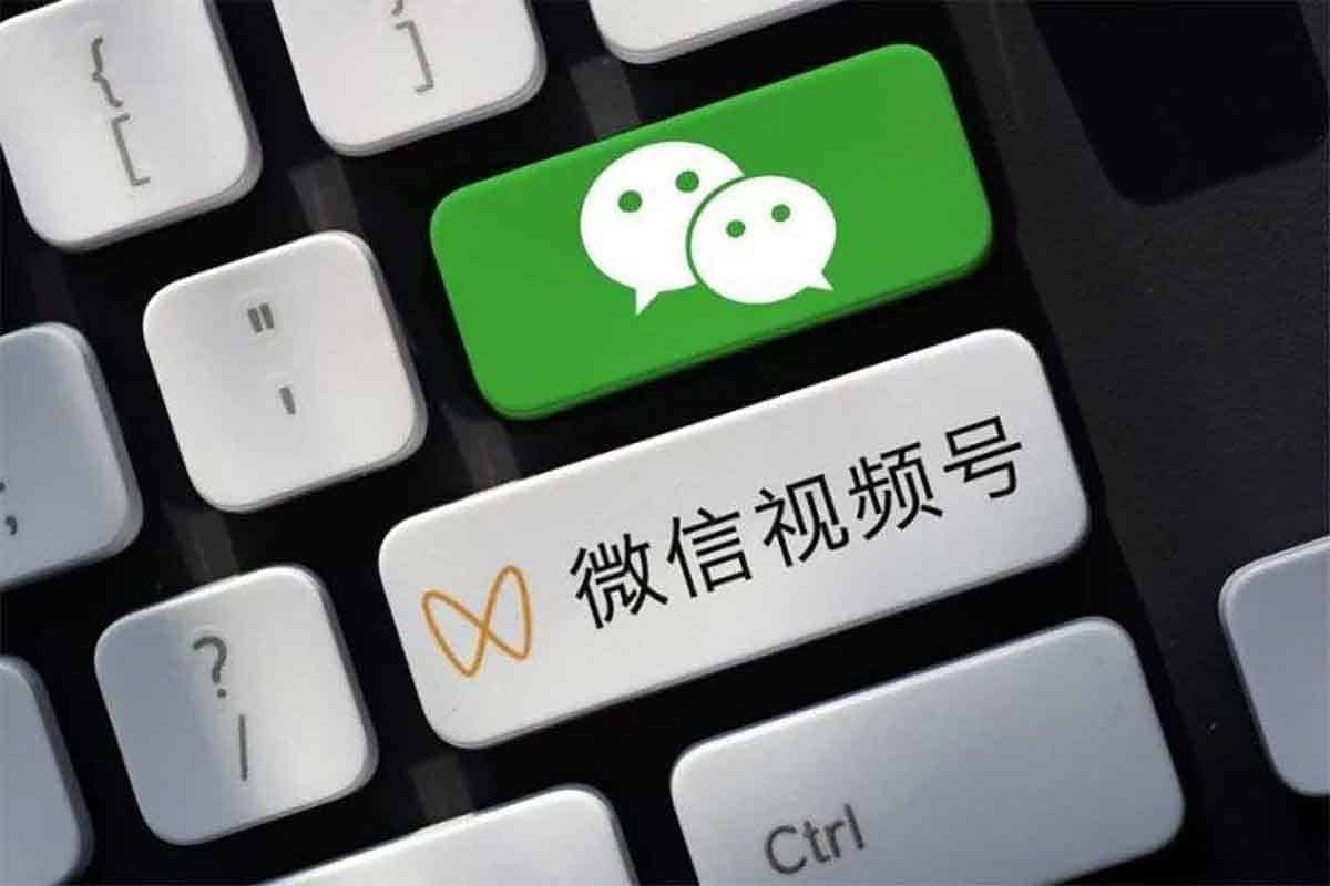 视频号电商实战秘籍：从视频带货到直播带货的全流程攻略