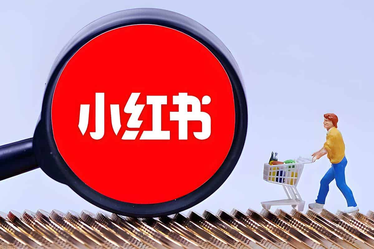 小红书运营全攻略：从选品到后端升级，打造你的电商变现闭环！