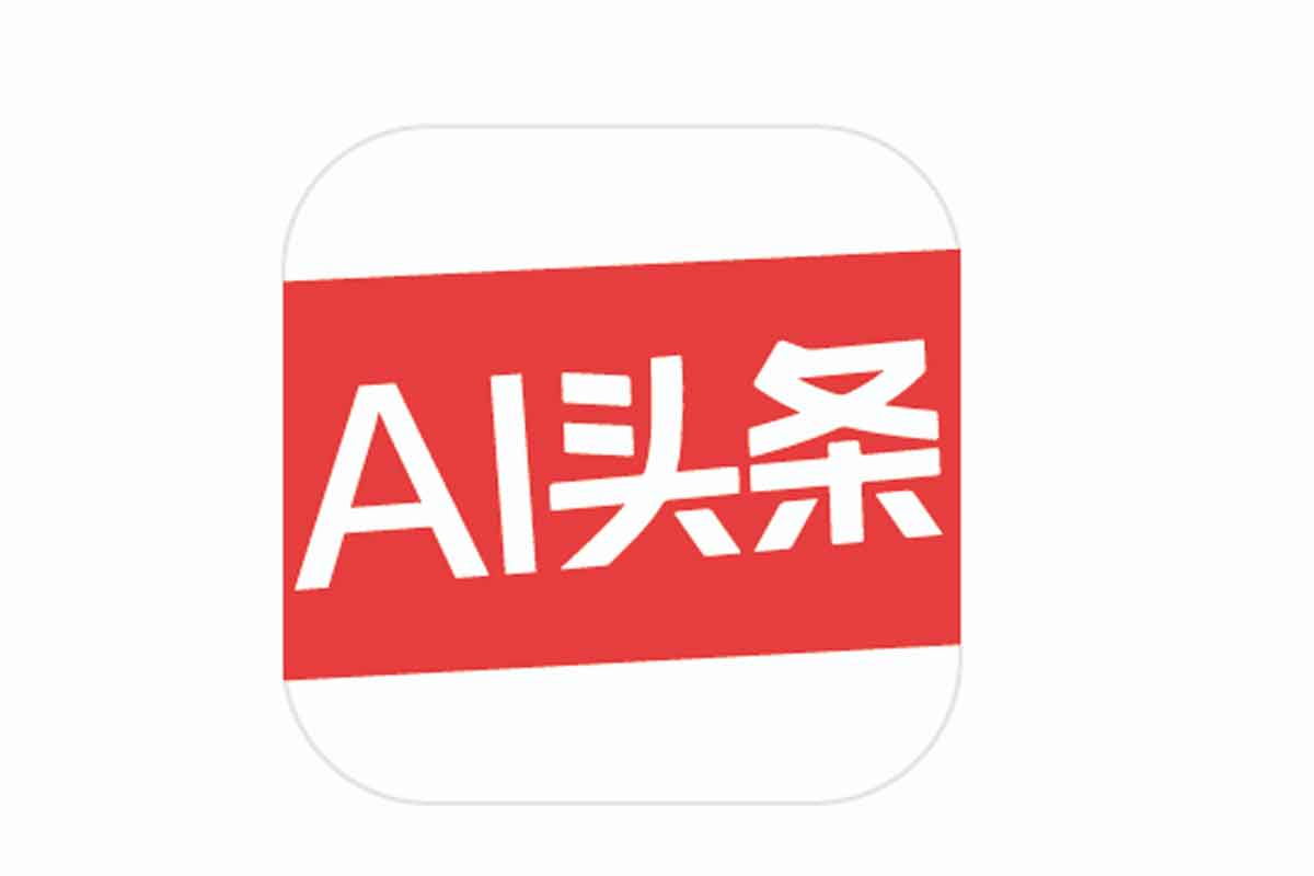 AI头条爆文秘籍：从零基础到轻松变现的全攻略