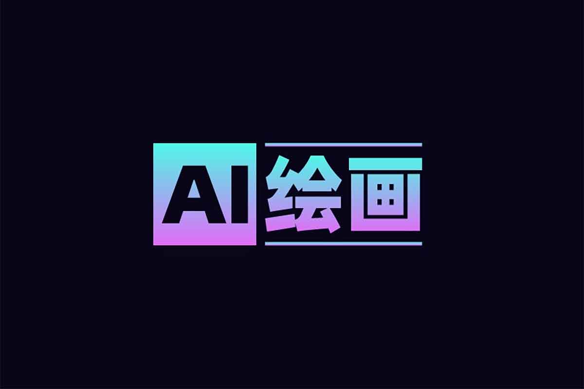 AI绘画革命:从小白到大神,解锁COMFYUI+PS的无限创意潜能