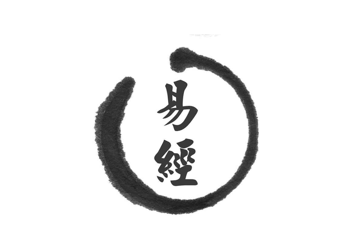 参透易经奇门玄学:22门预测技术的逻辑与实战应用全攻略