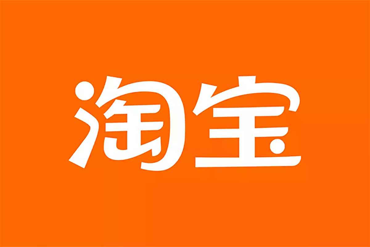 淘宝运营实战班系列合集：从入门到精通的全方位指南