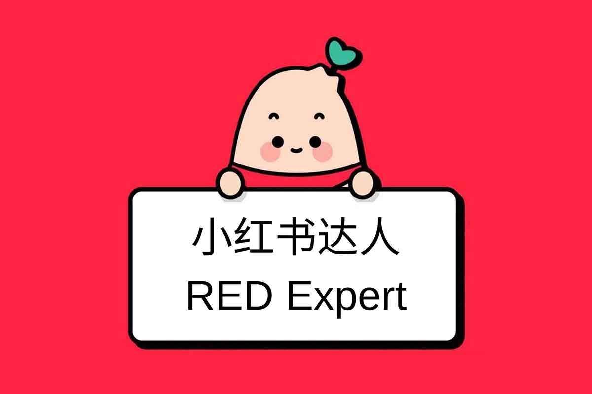 小红书带货秘籍：3节直播课+超全博主资源，助你从0到1快速启航！