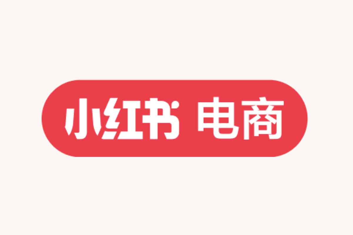 小红书电商变现秘籍：从零基础到笔记带货高手