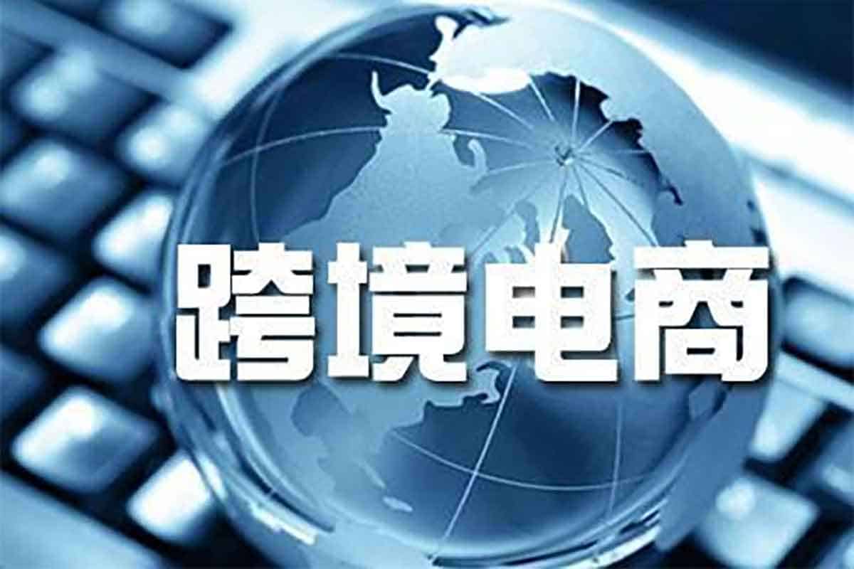 跨境电商选品秘籍：从蓝海市场到高利润运营优化全攻略