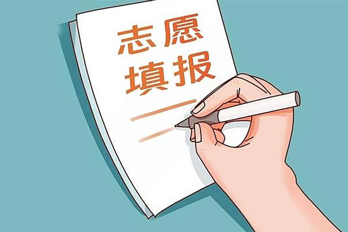 AI赋能教育：高考志愿填报工具使用指南——让选择更智能、更精准！