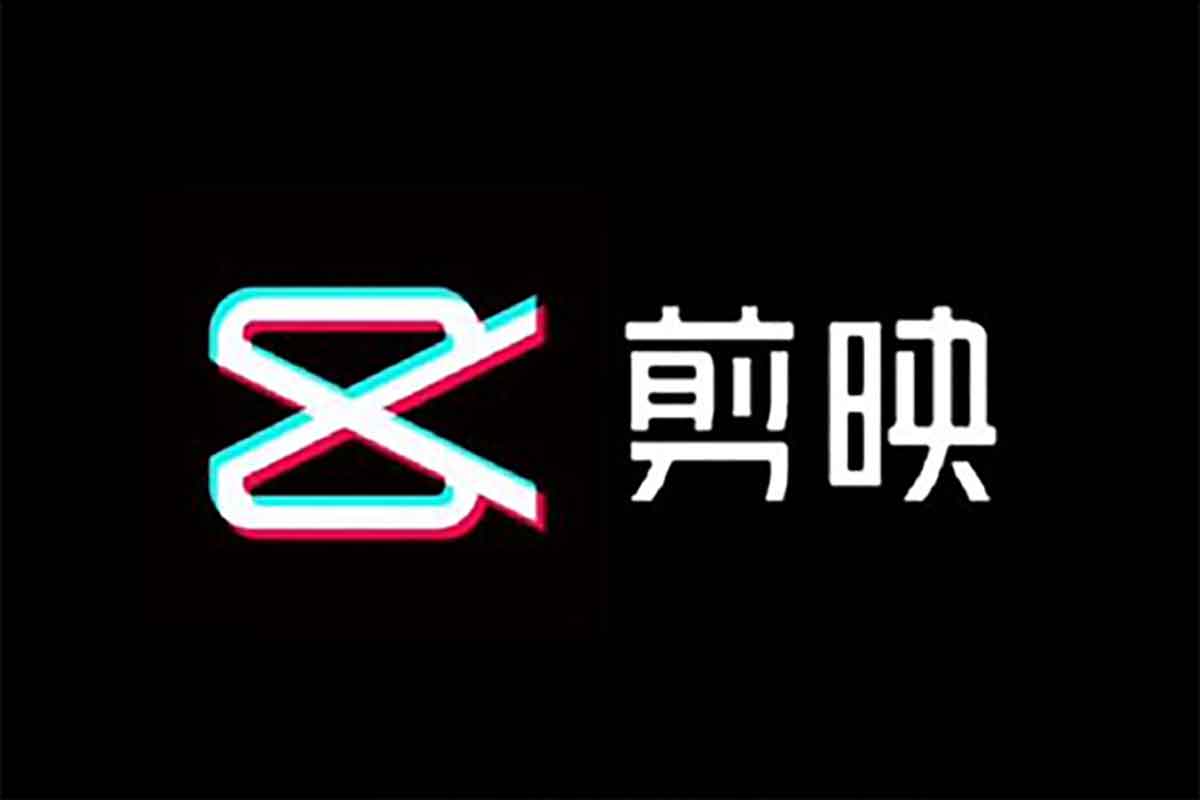 剪映电脑版进阶拔高案例实操：从入门到精通的视频创作秘籍