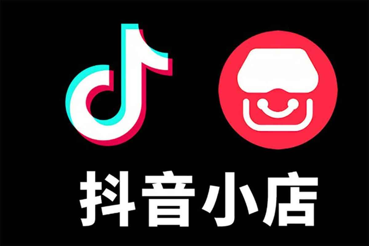抖音小店零基础实操课程：从入门到精通的电商秘籍
