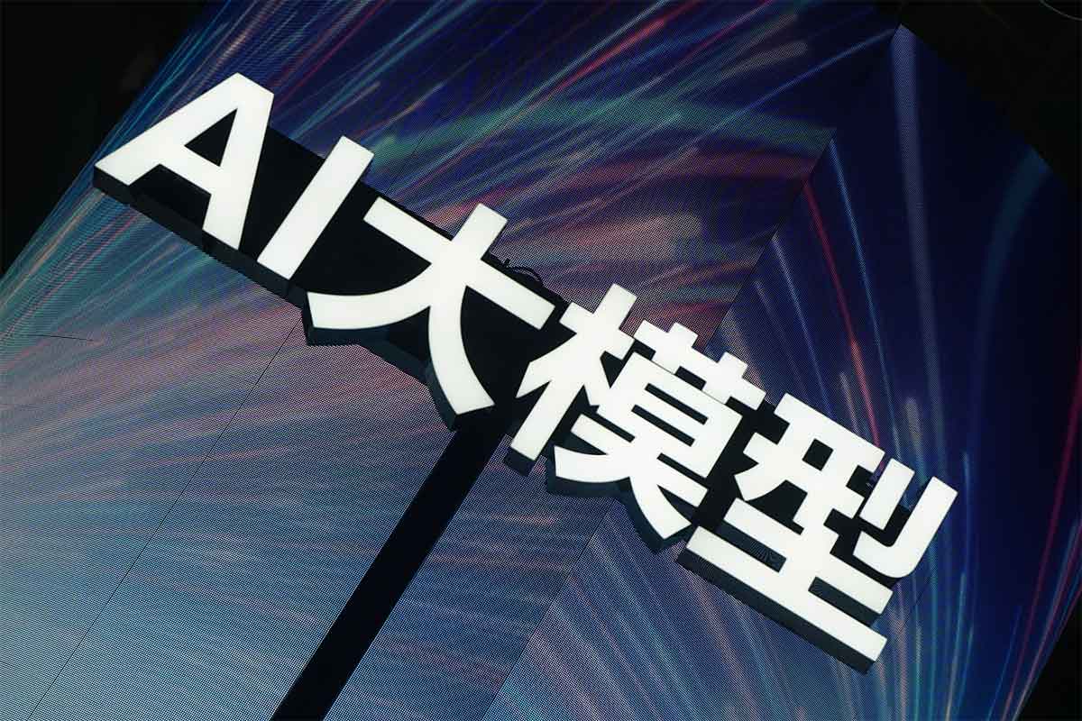 AI与大模型企业应用实战宝典：85集真实案例+智能体+大模型从入门到落地全解析