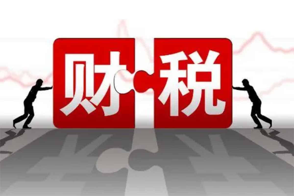 中小微企业老板财税必修课程｜60+实战视频，破解老板最头疼的财税难题！